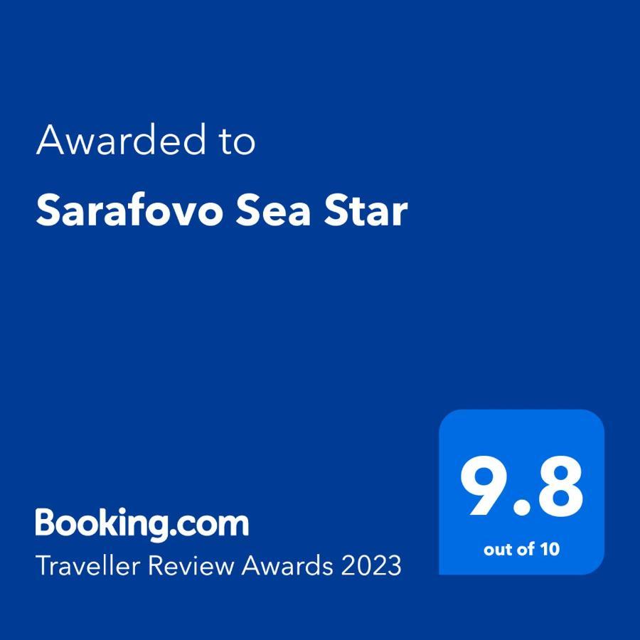 ブルガスSarafovo Sea Starアパートメント エクステリア 写真